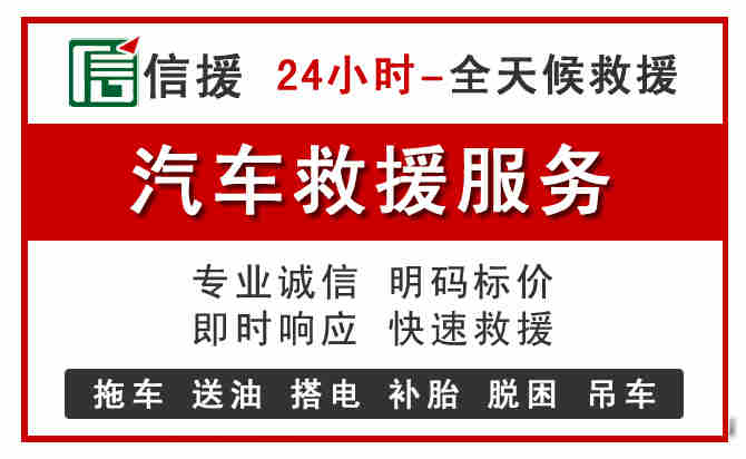 林甸汽车送油救援 (8).jpg 林甸汽车送油救援 (8).jpg